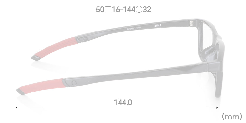 Airframe Narrow 173
