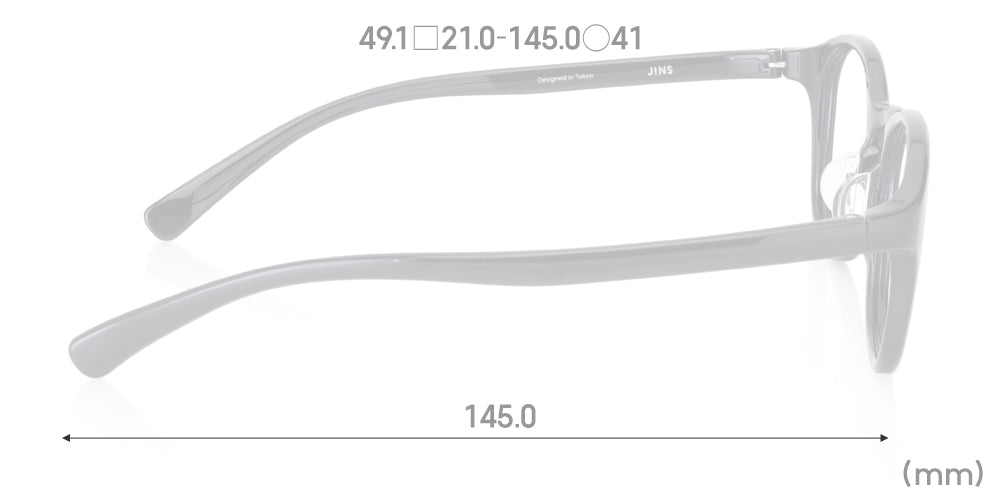 Airframe HOME 074 394